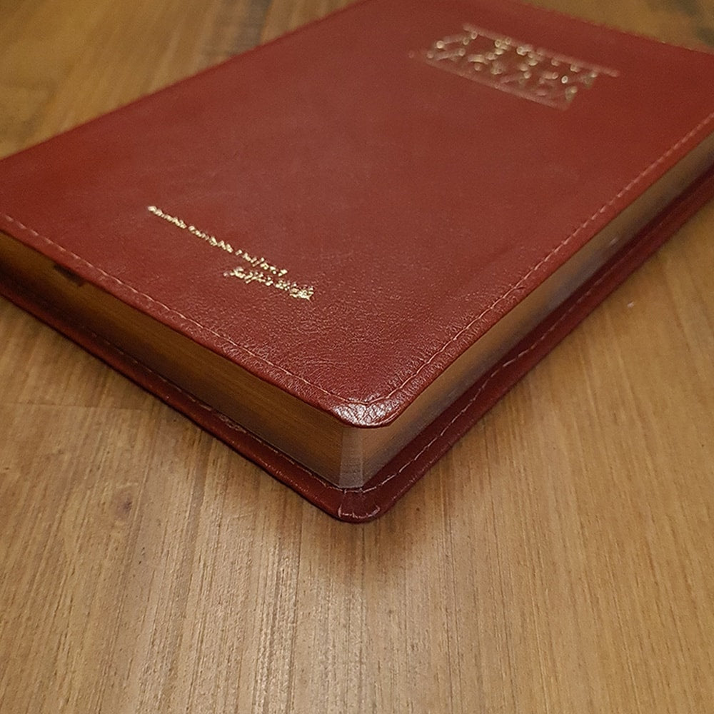Bíblia Sagrada Slim | ACF | Letra Grande | Capa Caramelo Luxo