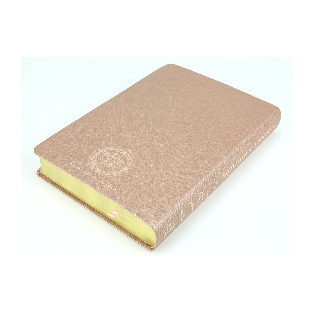 Bíblia Sagrada RCM | ACF | Letra Gigante | Capa PU Luxo Rosê Gold