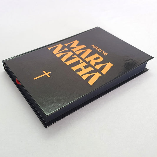 Bíblia Maranatha | NVI | Letra Normal | Capa Dura