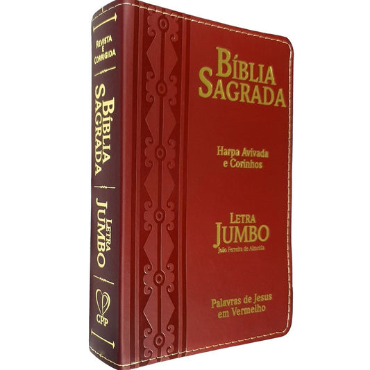 Bíblia Sagrada Letra Jumbo | ARC | Capa Luxo Arabesco Bordo
