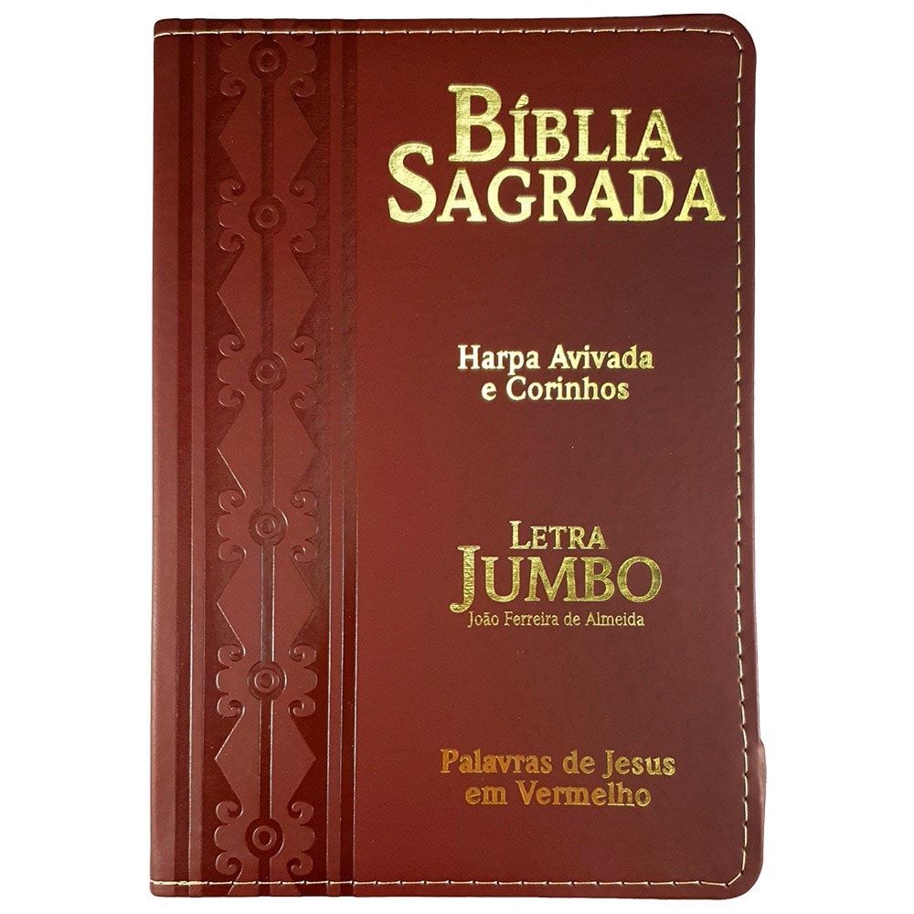 Bíblia Sagrada Letra Jumbo | ARC | Capa Luxo Arabesco Bordo
