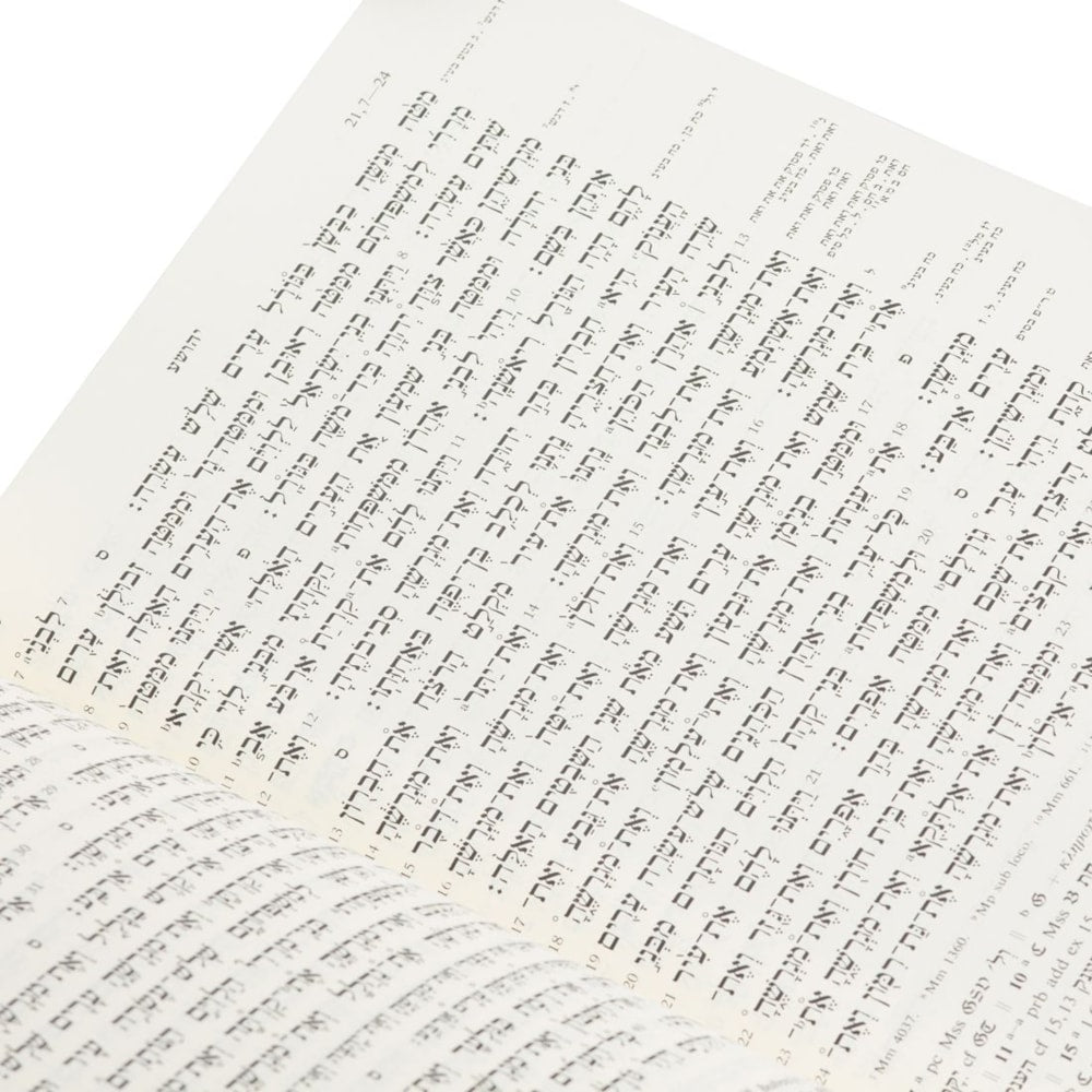 Biblia Hebraica Stuttgartensia | Capa Dura Marrom