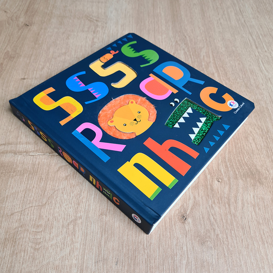 Livro Toque e Sinta | Ssss Roar Nhac | Ciranda Cultural