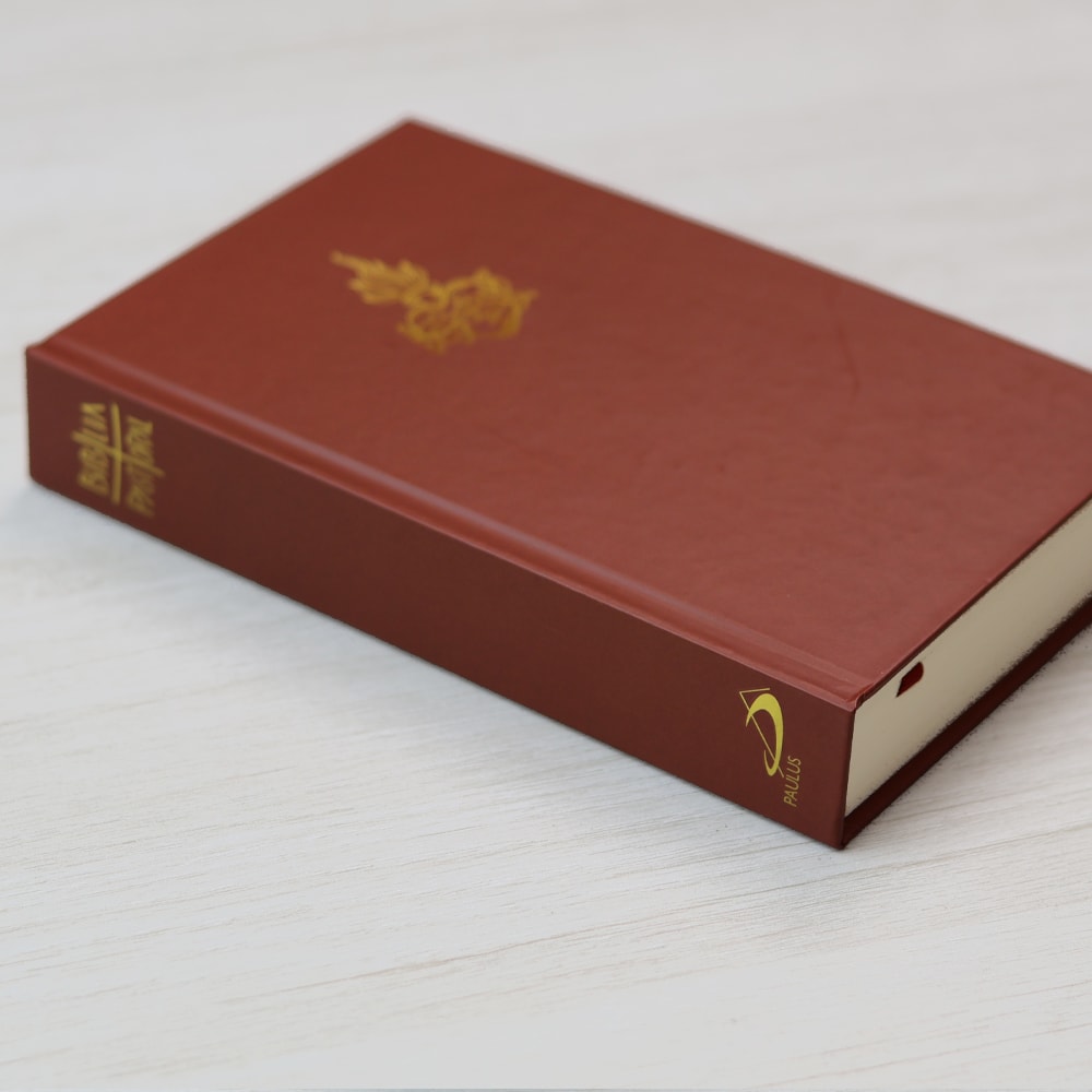 Bíblia Pastoral | Letra Normal | Capa Dura Sagrado Coração | Edição Católica
