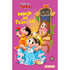 Turma da Mônica | Mundo das Princesas | Capa Lilás