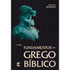 Fundamentos do Grego Bíblico | William D. Mounce