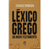 Léxico Grego do Novo Testamento | Edward Robinson