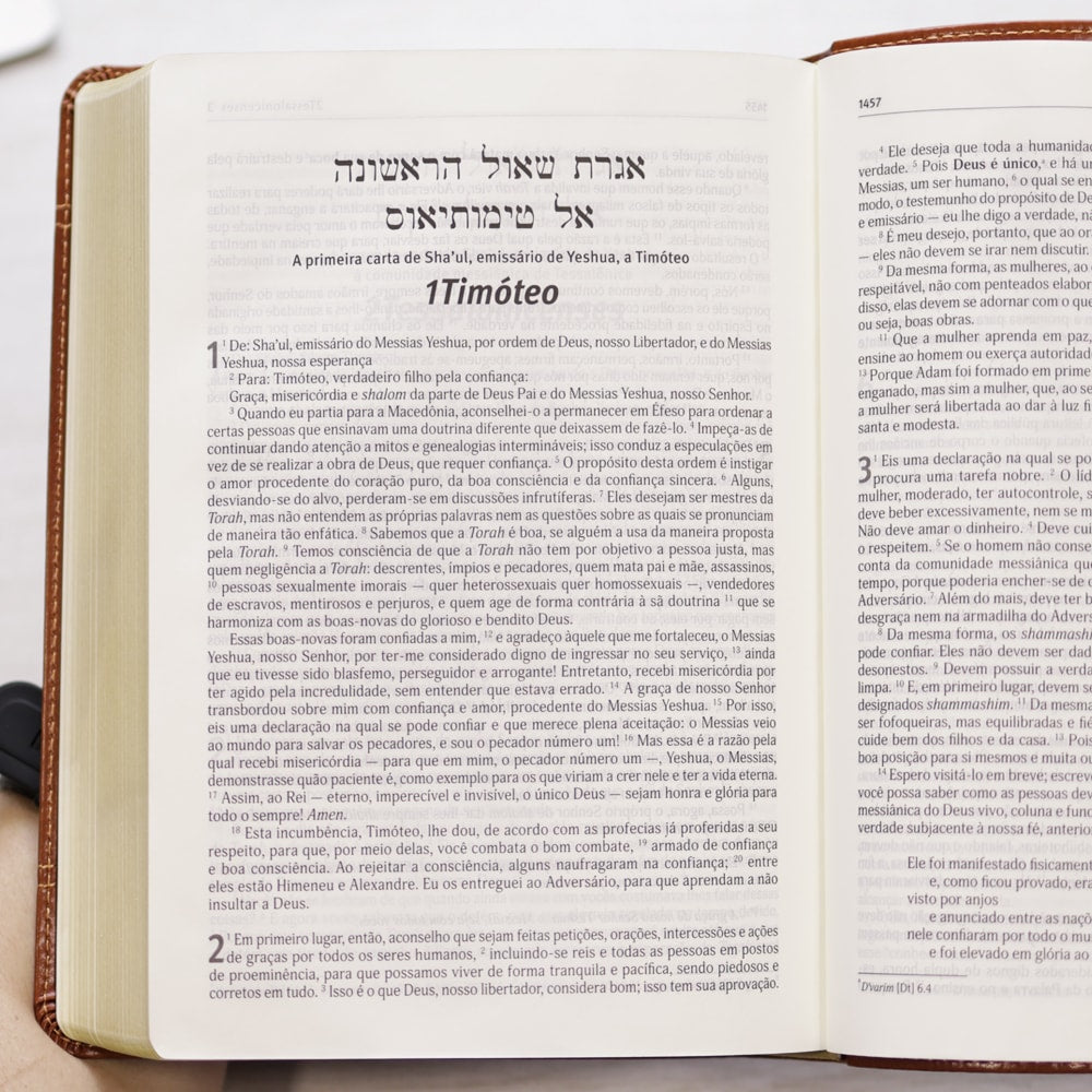 Bíblia Judaica Completa | Letra Normal | Capa Luxo Marrom