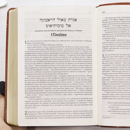 Bíblia Judaica Completa | Letra Normal | Capa Luxo Marrom