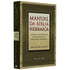 Manual Da Bíblia Hebraica | Caramuru Afonso Francisco