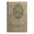 Lendo os Salmos com Charles H Spurgeon
