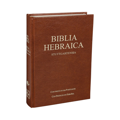 Biblia Hebraica Stuttgartensia | Capa Dura Marrom