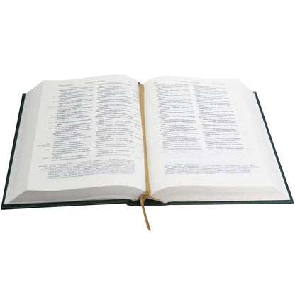 Biblia Sacra Vulgata em Latim | Letra Normal | Capa Dura Verde