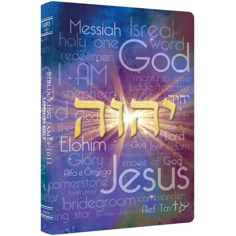 Bíblia King James 1611 Ultra Fina Lettering Bible | Letra Normal | Capa Hebraico