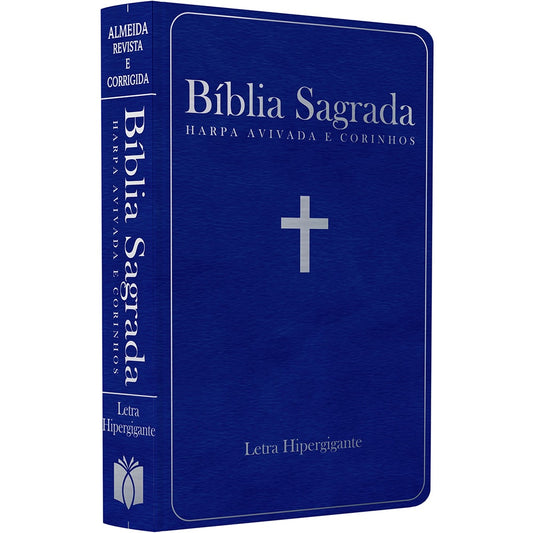 Bíblia Sagrada com Harpa Avivada e Corinhos | ARC | Letra Hipergigante | Capa Semiflexível Azul