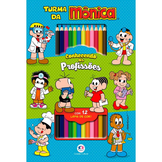 Turma da Monica - Conhecendo as profissoes