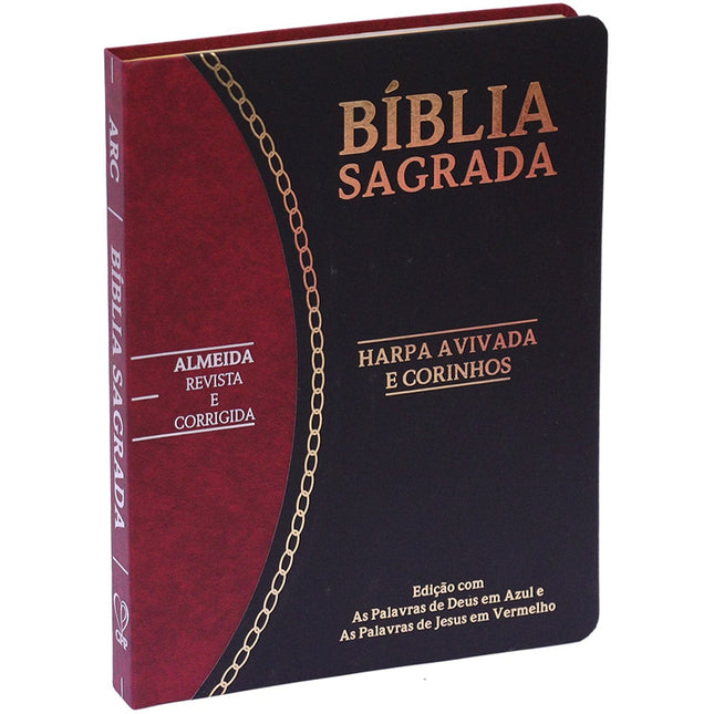 Bíblia Slim | ARC | Letra Normal | Capa Semiflexível Preto e Bordô