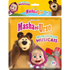 Livro de Banho Marsha e o Urso |  Instrumentos Musicais