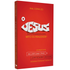 O Jesus dos Evangelhos: Mito ou Realidade? | Ed Paul Copan