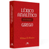 Léxico Analítico do Novo Testamento Grego | William D Mounce