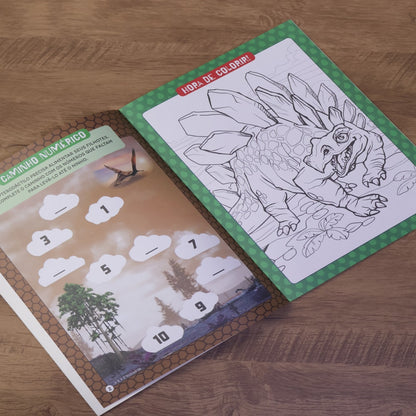 Dinossauros | Com Adesivos 3-D | 3 a 5 Anos