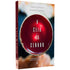 A Ceia do Senhor | Matthew R Schreiner e  THomas R Crawford