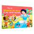 Pop-up | Branca de Neve e Os Sete Anões