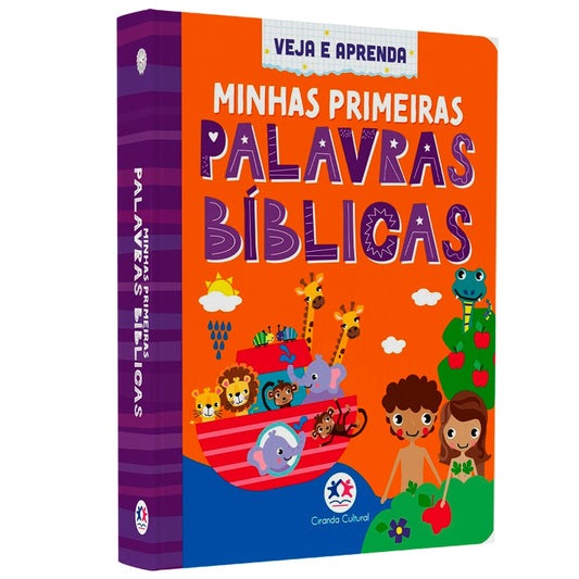 Veja e Aprenda | Minhas Primeiras Palavras Bíblicas