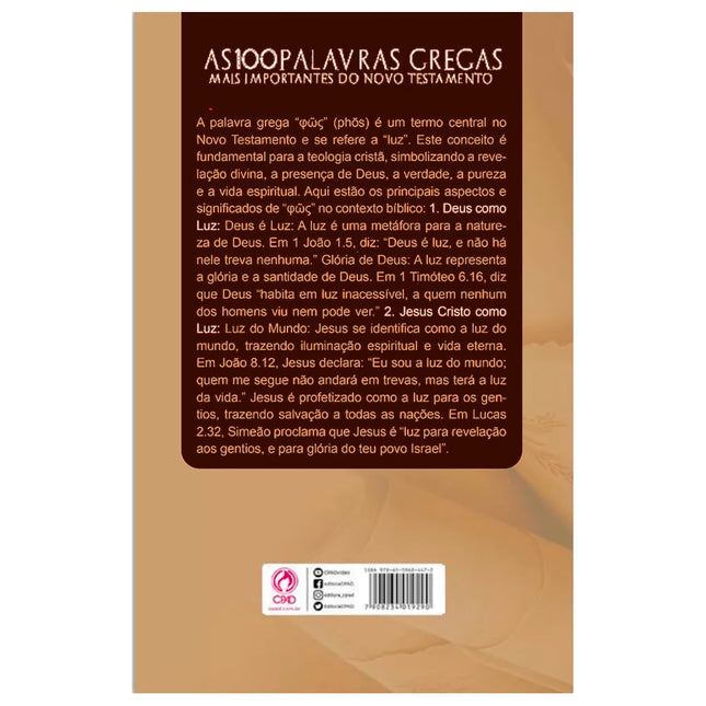 As 100 Palavras Gregas Mais Importantes do Novo Testamento | José Lopes