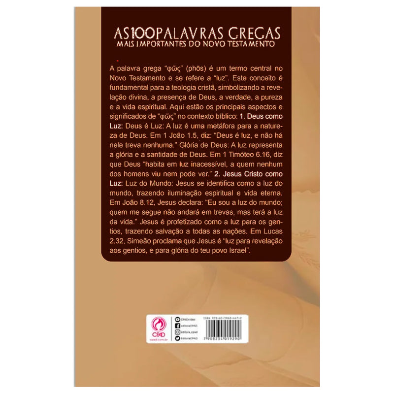 As 100 Palavras Gregas Mais Importantes do Novo Testamento | José Lopes