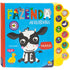 "MUNDO SONORO - PROCURE & ENCONTRE: FAZENDA ACOLHEDORA
  "