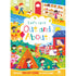 Out And About | North Parade Publishing