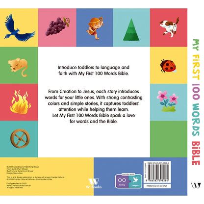 My First 100 Words Bible | W.books