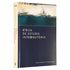 Bíblia de Estudo Introdutória | NVI | Leitura Perfeita | Capa Brochura