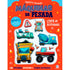 Livro de Atividades | Máquinas da Pesada