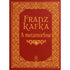 A Metamorfose | Franz Kafka